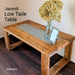 タイルデザインの木製ダイニングテーブル Tile Dining Table / タイルダイニングテーブル - デザイナーズ