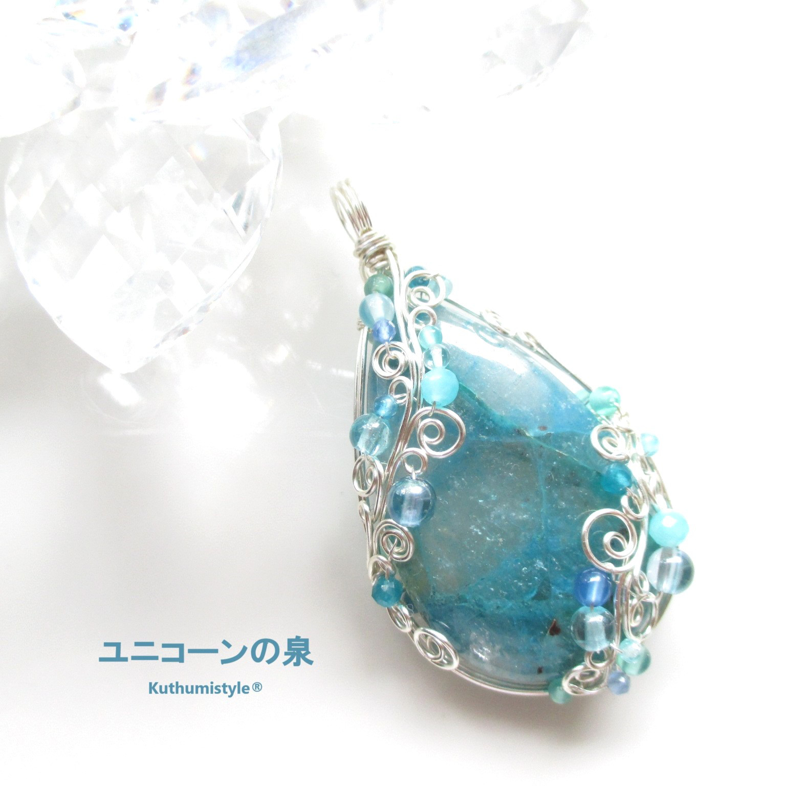 クォンタムクアトロシリカペンダント（ワイヤージュエリー☆ワイヤーアクセサリー☆クツミスタイル)