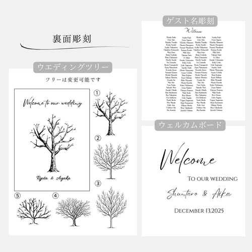 木の結婚証明書｜ゲスト参加型｜ウェディング｜オーダーメイド｜全国