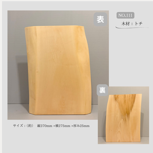 木の結婚証明書｜ゲスト参加型｜ウェディング｜オーダーメイド｜全国