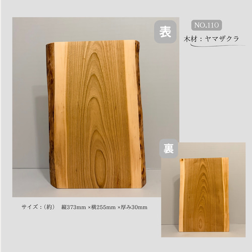 木の結婚証明書｜ゲスト参加型｜ウェディング｜オーダーメイド｜全国