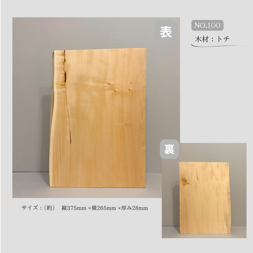 木の結婚証明書｜ゲスト参加型｜ウェディング｜オーダーメイド｜全国