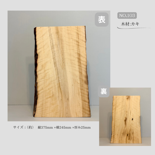 結婚証明書/木枠のみ/オリジナル/結婚式DIY/手作り/ハンドメイド/木製 木の結婚証明書｜ゲスト参加型｜ウェディング｜オーダーメイド｜全国