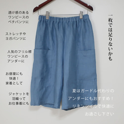 お中元やプレゼントにも　夏の必需品　麻のハーフパンツ（リネンツイル／全8色） 3枚目の画像