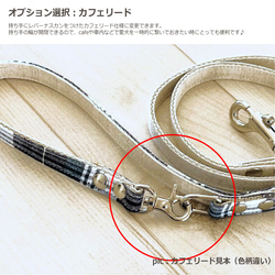 再販【SS-L】coolハーネス＆リードset（ドット：キナリ×紺）／コットンリネン／小型犬／名入れ可／保冷剤 6枚目の画像