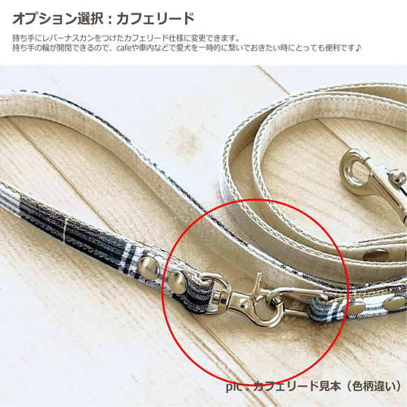 再販【SS-L】coolハーネス＆リードset（ドット：キナリ×紺）／コットンリネン／小型犬／名入れ可／保冷剤 6枚目の画像