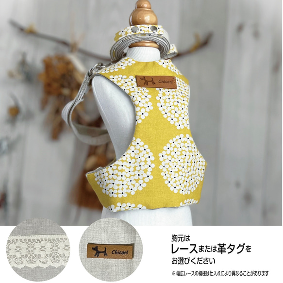 100%cotton♡ハーネス♡リード♡ハンドメイド