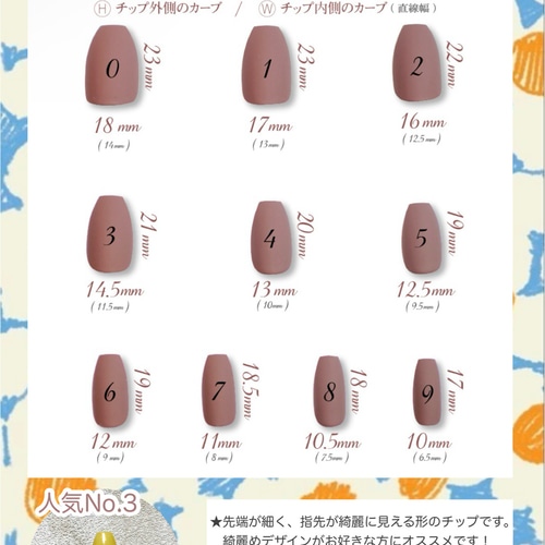 サイズオーダー】15本セット/ロイヤルブルーの大人ネイル ネイルチップ
