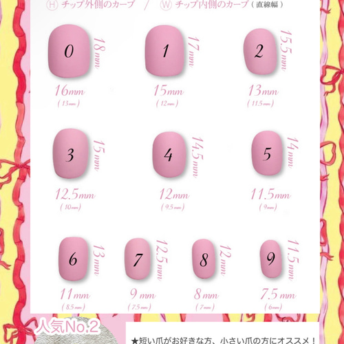 サイズオーダー】15本セット/ロイヤルブルーの大人ネイル ネイルチップ