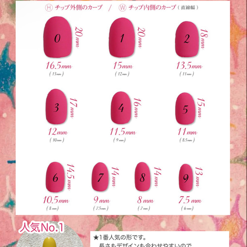 サイズオーダー】15本セット/ロイヤルブルーの大人ネイル ネイルチップ