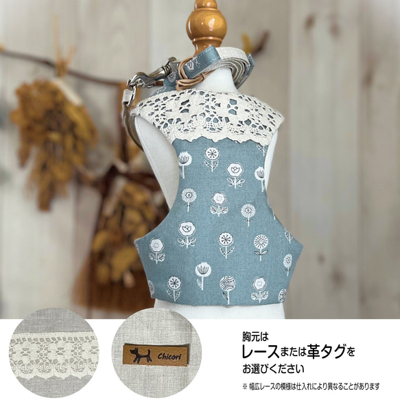 100%cotton♡ハーネス♡リード♡ハンドメイド