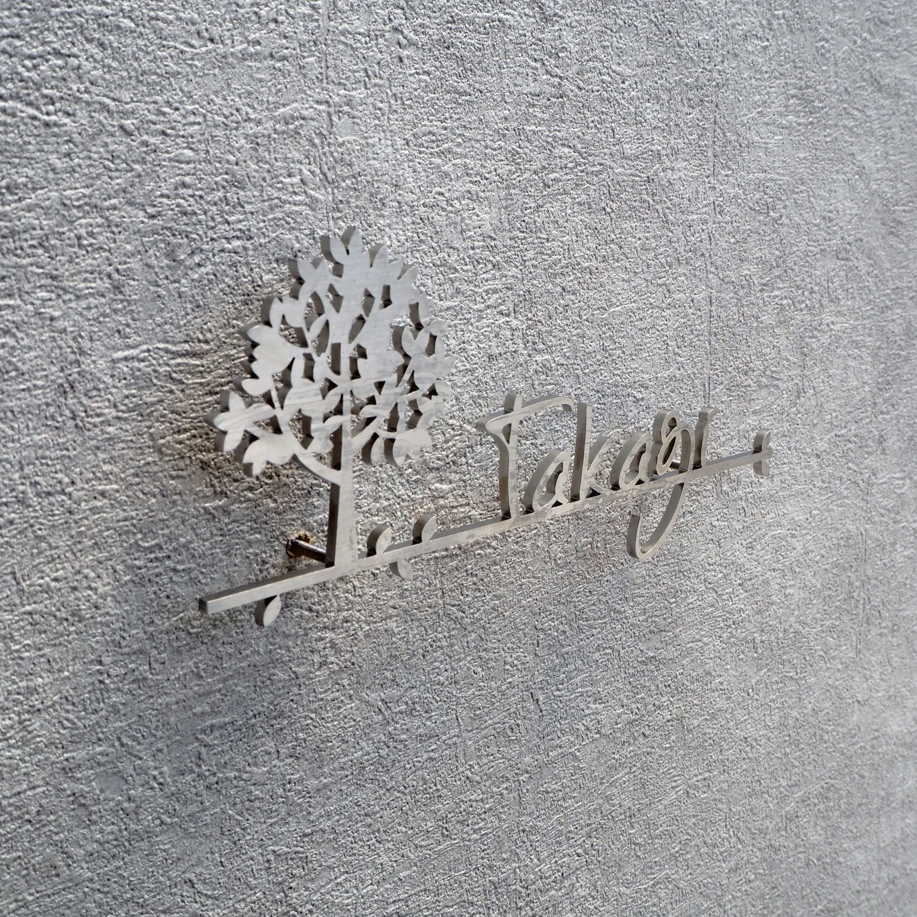 <ヘアライン仕上げ> ステンレス表札-tree