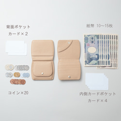 ほんのりまるい コンパクト折り財布 イタリアンレザー【ニュアンスカラー】 10枚目の画像