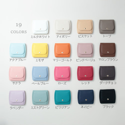 ほんのりまるい コンパクト折り財布 イタリアンレザー【ニュアンスカラー】 11枚目の画像