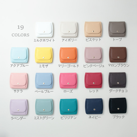 ほんのりまるい コンパクト折り財布 イタリアンレザー【ニュアンスカラー】 11枚目の画像
