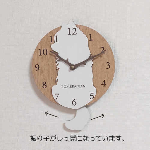 期間限定値下げ3000円引き】名入れ・文字入れ しっぽが振り子 期間限定値下げ3000円引き】名入れ・文字入れ しっぽが振り子