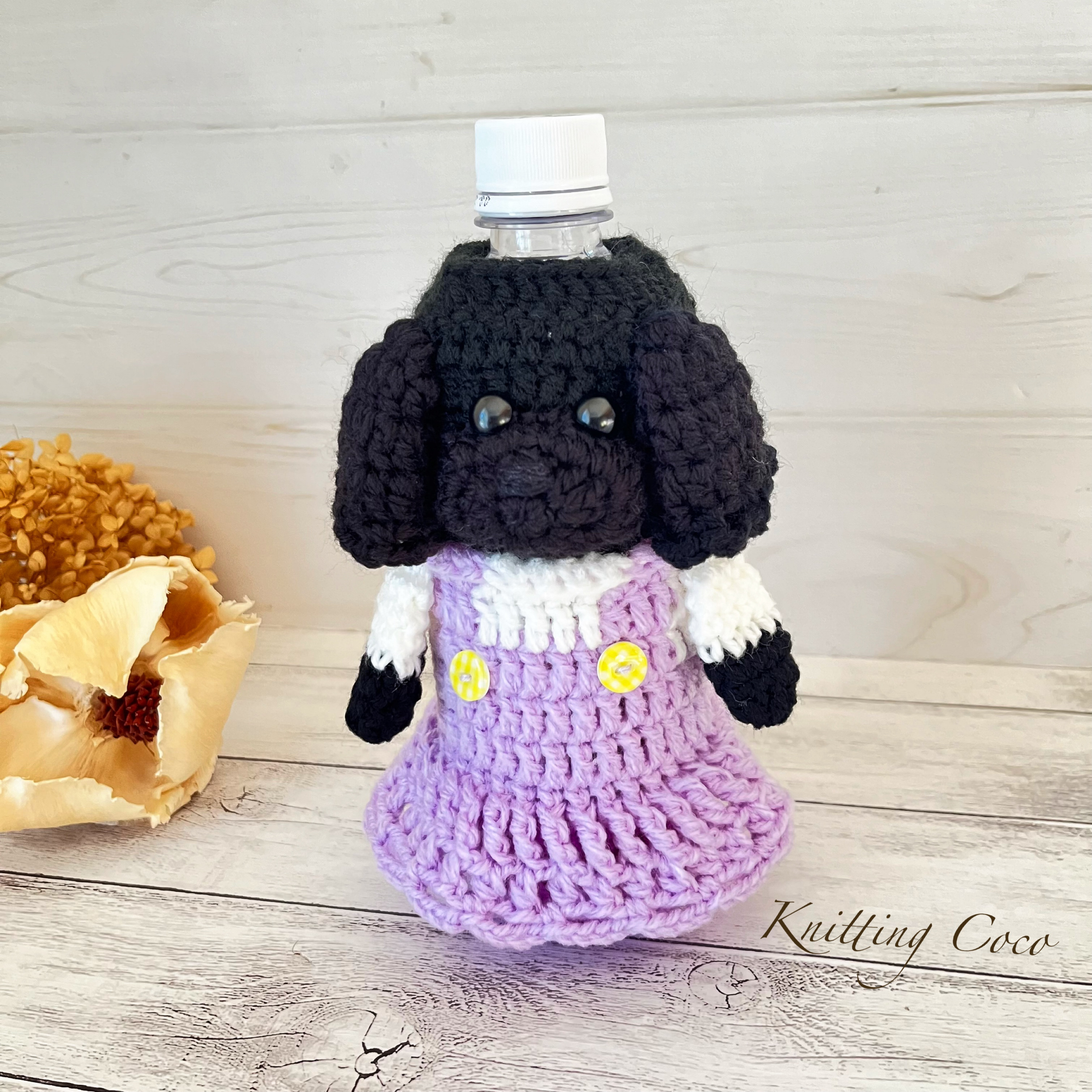 オーダー　saruwannko様　ペットボトルカバー　ハンドメイド　トイプー