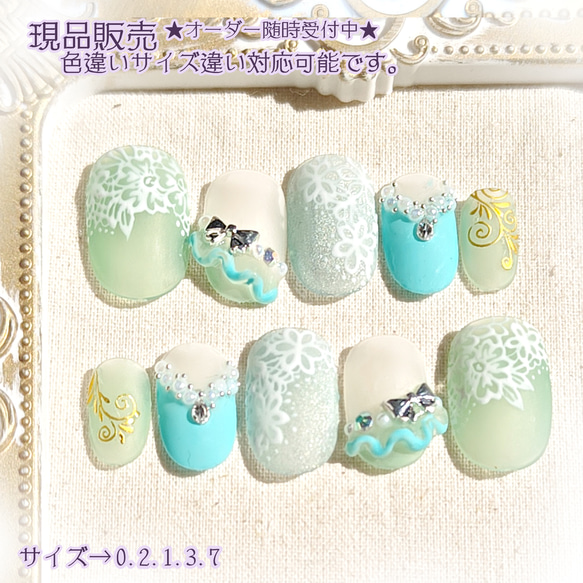 RRR's 【ネイルチップ販売】 ?media_id=3321947914710101720