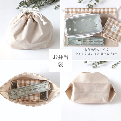 りぼん　アイボリー　ブラック／巾着袋　給食セット　コップ袋　ランチョンマットなど りぼん アイボリー ブラック／巾着袋 給食セット コップ袋 ランチョン