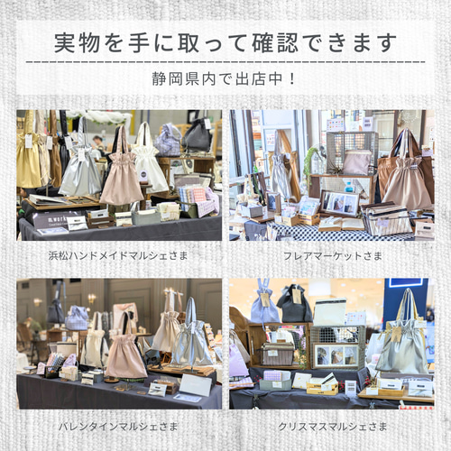 サイズが選べてシワになりにくい給食袋・ランチョンマットのセット