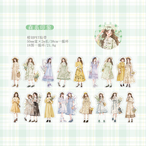 ロールシール 花文字 6種類各2m コラージュ 素材 マスキング