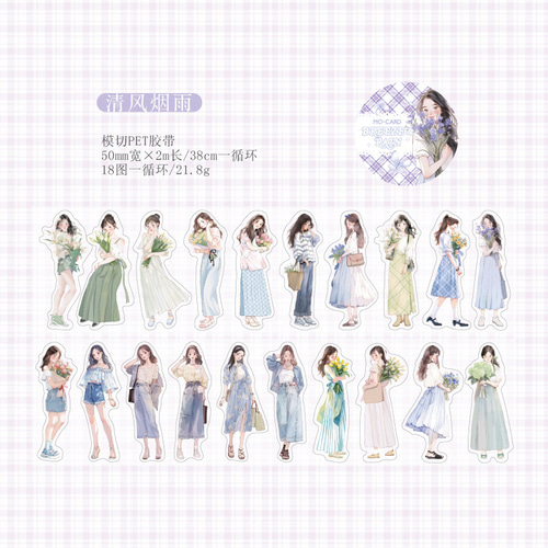 nene様 使用済 ペットロールシール 巻売り コラージュ素材 2025年最新】neneさんステッカーの人気アイテム - メルカリ
