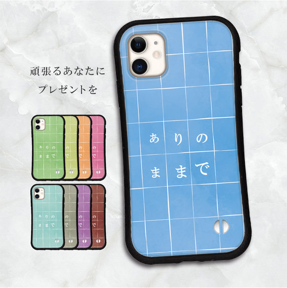 スマホケース 抗菌 iface型 くすみ メッセージ iPhone16e 15 14 13 12 