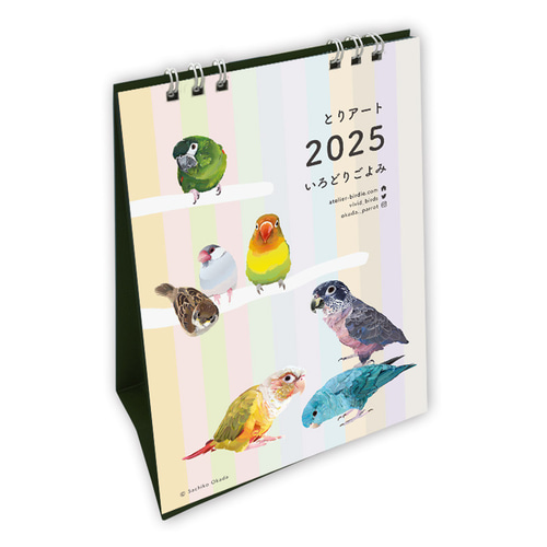 お値下げ【2025】とりアートカレンダー 卓上タテ型 カレンダー とり 