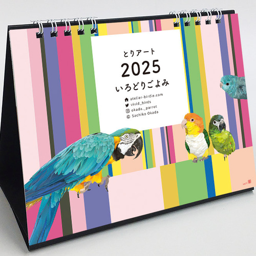 お値下げ【2025】とりアートカレンダー 卓上スケジュール管理型 