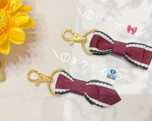 ぷっくりリボンキーホルダー オーダーページ 名入れ刺繍】ぷっくりリボンキーホルダー｜ベビー服・新生児服の