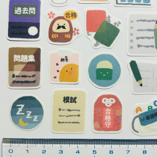 勉強 フレークシール 【25種類】【直径約2〜3㎝】 シール・ステッカー