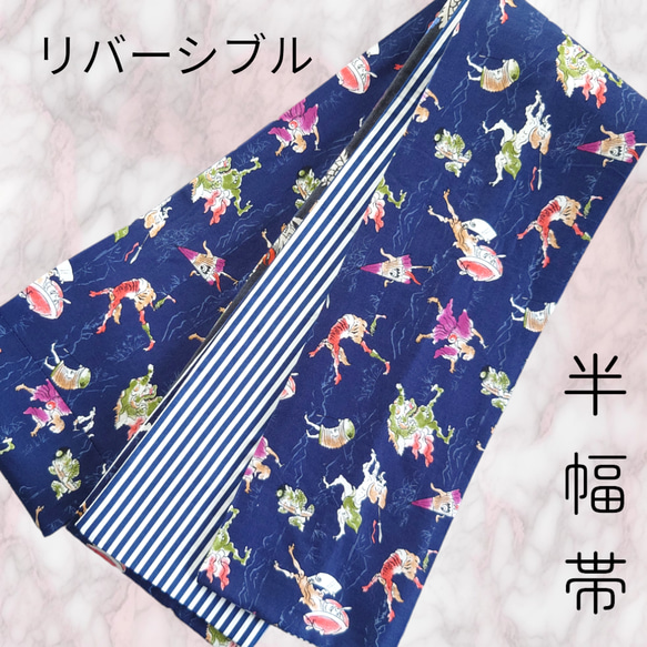 半幅帯 ハンドメイド 裂織の布 手織り 大人の兵児帯2 hob61 大人の半幅