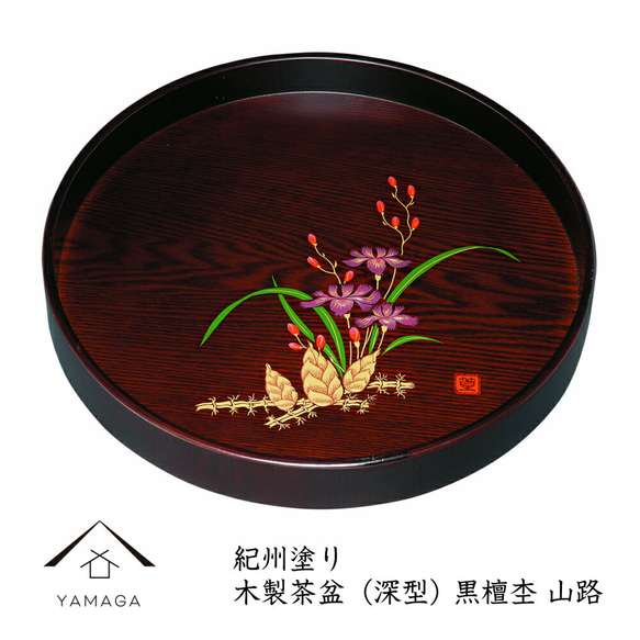 丸盆情盛器 100組セット