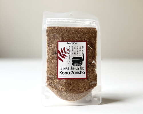 富士北麓産　山椒のタネ　種　約8,000粒　約230g 2d984a7360b23a9a9500dd6bdb6c24