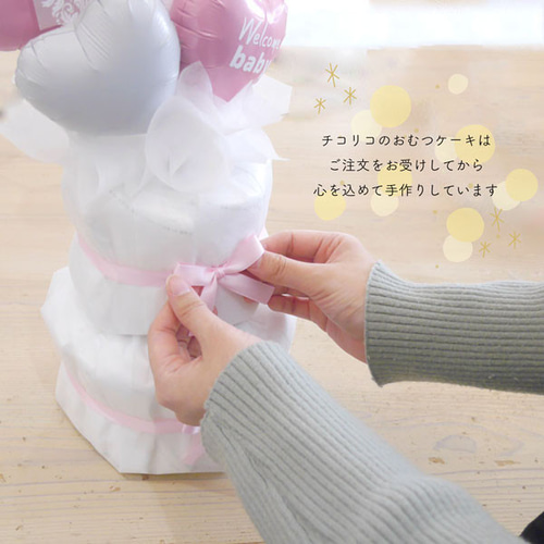 出産祝い おむつケーキ ミントグリーン フェザー ホワイト オムツ