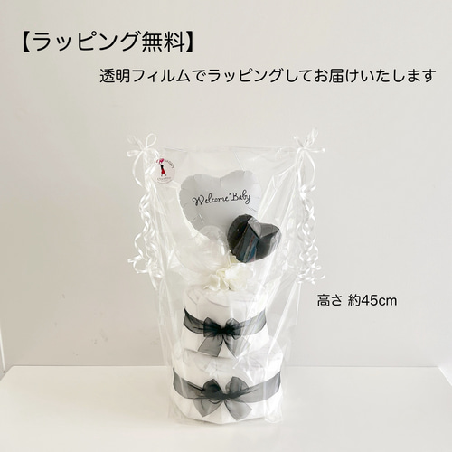 おむつケーキ】Diaper cake Gracieux ダイパーケーキ グレイス