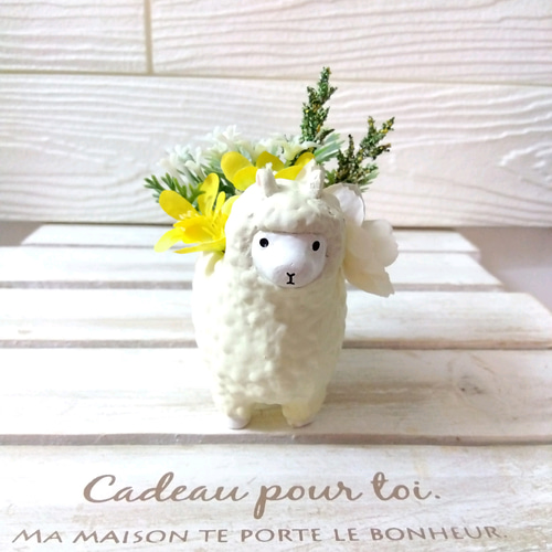 フラワーアレンジ インテリア アルパカ アートフラワー Harry Chop