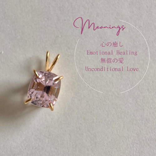 聖母マリアの石】クンツァイト 14kgf ネックレス -金属アレルギー対応