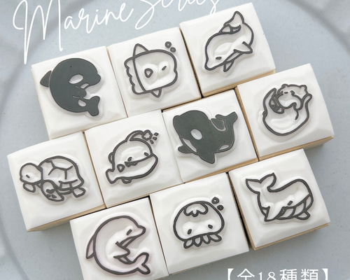 海の生き物はんこ(全18種)【名入れ可能】単品 はんこ・スタンプ pi-man