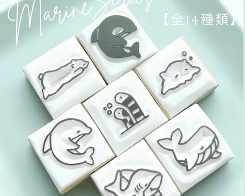 ●お名前はんこ●【動物・海の生き物バージョン】 海の生き物のはんこ 魚やイルカのスタンプ「うみなかま
