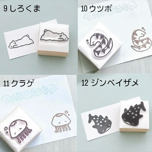 ●Newお名前はんこ2●【動物・海の生き物バージョン】 ○Newお名前はんこ2○【動物・海の生き物バージョン】