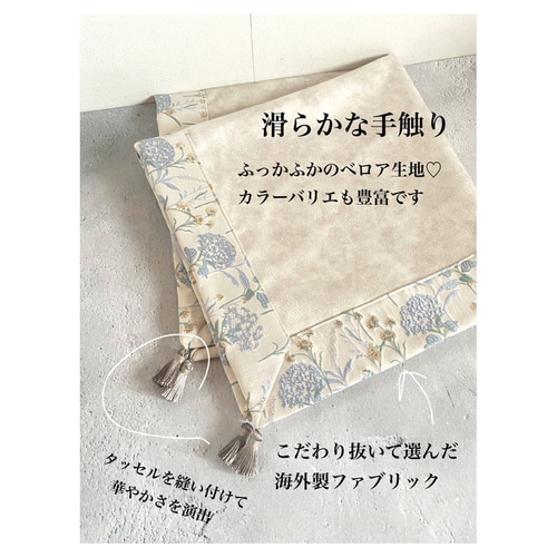インド製ゴールド刺繍りぼん タロットクロス その他インテリア