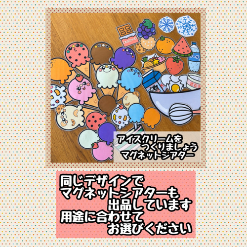 オーダー受付パネル♡アイスクリームにゃんこ❤︎レアパネル サンリオ推し活部🌈 on X