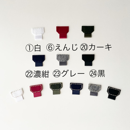 2枚セット】名札付けワッペン シンプル｜入園・入学準備 制服に 名前