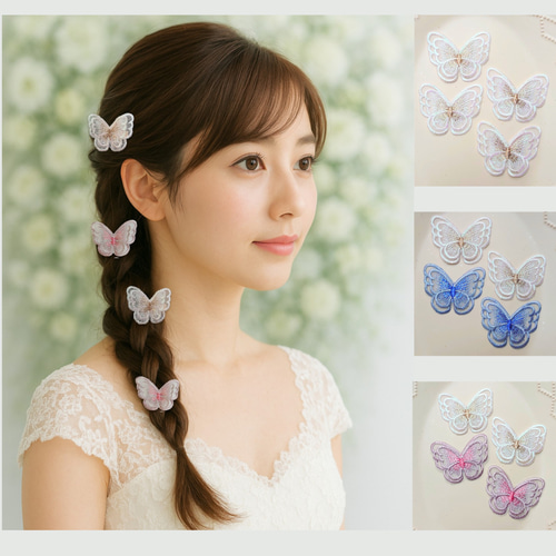 4つセット 蝶々レースのヘアクリップ 二枚羽 ブライダル・卒業式・成人