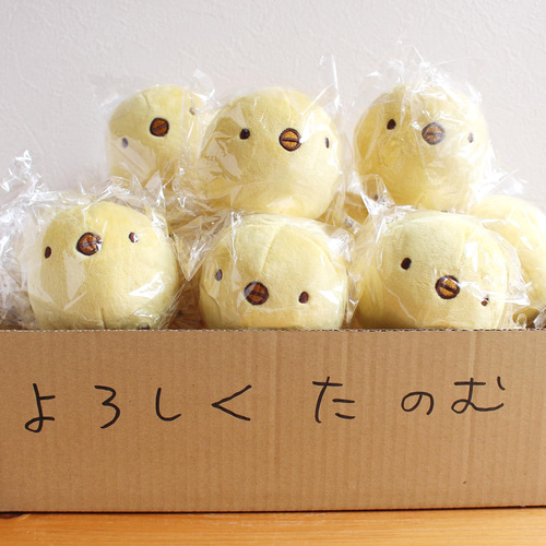 ぬいぐるみ ひよこさん ぬいぐるみ ひよこのもり工房 通販 ぬいぐるみ ひよこさん ぬいぐるみ ひよこのもり工房 通販