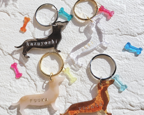 名前入り】ダックスフンドのキーホルダー☆名入れ＆文字入れOK