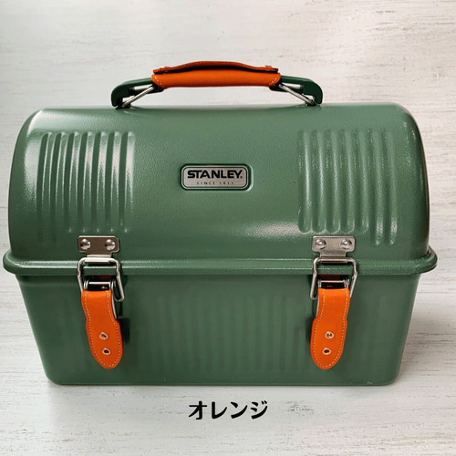 STANLEY クラシックランチボックス9.4L専用》カスタム3点セット