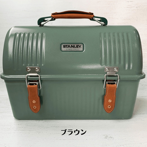 【カスタムアイテム付き】STANLEY ランチボックス 俺流カスタム】スタンレー「クラシックランチボックス」で楽しむ
