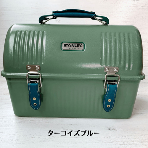 スタンレーランチボックス9,4Lカスタム セット STANLEY クラシックランチボックス9.4L専用》カスタム3点セット